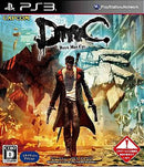 Devil May Cry 4 Midia Digital [XBOX 360]