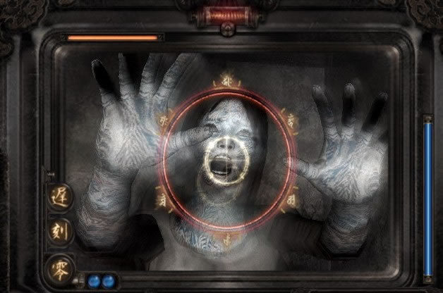 Fatal Frame 3 The Tormented PS3 Psn Mídia Digital