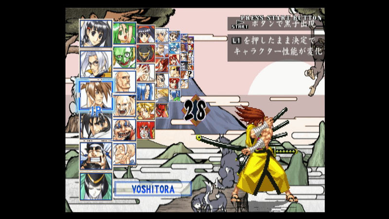 Samurai Shodown 6 PS3 Psn - Midia Digital