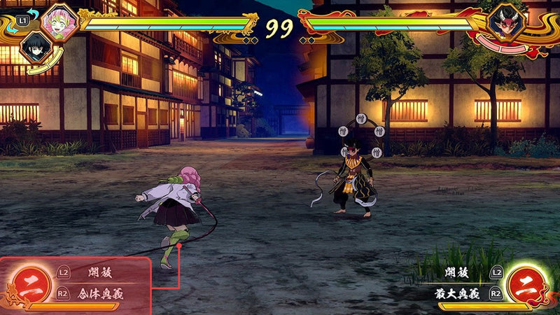 Demon Slayer  Kimetsu no Yaiba The Hinokami Chronicles 2 Ps5 Digital